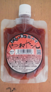 2013090516440000.jpg