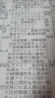 2013121006400000.jpg