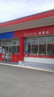2014071115070000.jpg